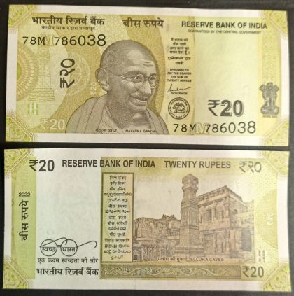 20 Rupees Govenor Shakti Kanta Das Inset M 2022 Holy No.Starting with 786 | Old Indian Currency Notes | Rare Indian Banknotes