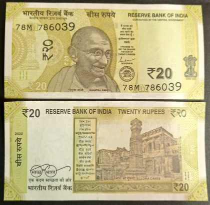 20 Rupees Govenor Shakti Kanta Das Inset M 2022 Holy No.Starting with 786 | Old Indian Currency Notes | Rare Indian Banknotes