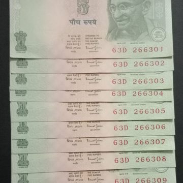 5 Rupees Governor Bimal Jalan Inset Plain (UNC) 10 Notes