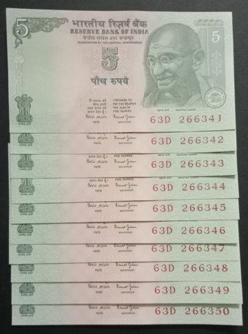 5 Rupees Governor Bimal Jalan Inset Plain (UNC) 10 Notes