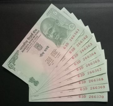 5 Rupees Governor Bimal Jalan Inset Plain (UNC) 9 Notes