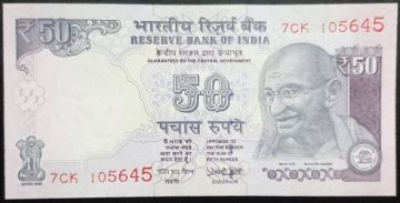 50 Rupees Governor Urjit Patel Inset Plain 2017 UNC