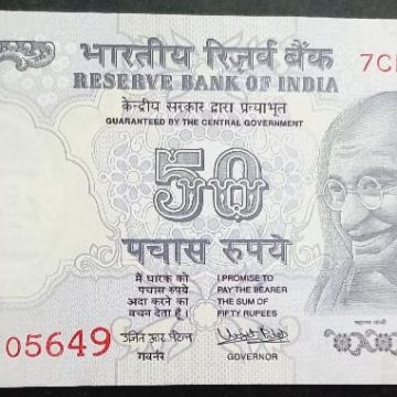 50 Rupees Governor Urjit Patel Inset Plain 2017 UNC