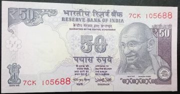 50 Rupees Governor Urjit Patel Inset Plain 2017 UNC