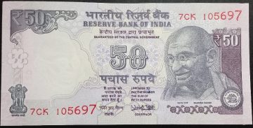 50 Rupees Governor Urjit Patel Inset Plain 2017 UNC