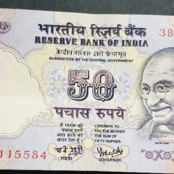 50 Rupees Governor Dr Y V Reddy  Inset A UNC