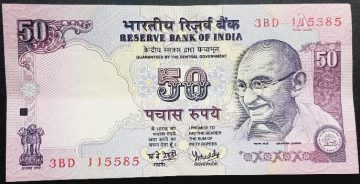 50 Rupees Governor Dr Y V Reddy  Inset A UNC