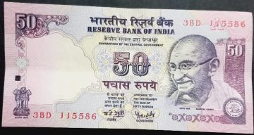 50 Rupees Governor Dr Y V Reddy  Inset A UNC