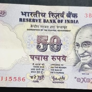 50 Rupees Governor Dr Y V Reddy  Inset A UNC