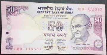 50 Rupees Governor Dr Y V Reddy  Inset A UNC