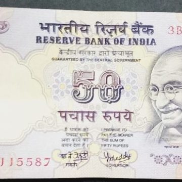50 Rupees Governor Dr Y V Reddy  Inset A UNC