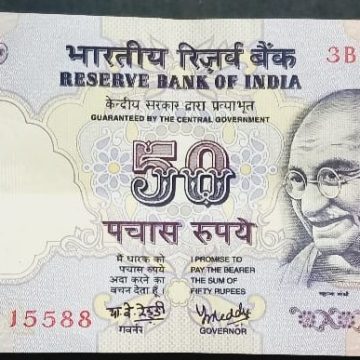 50 Rupees Governor Dr Y V Reddy  Inset A UNC