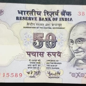 50 Rupees Governor Dr Y V Reddy  Inset A UNC