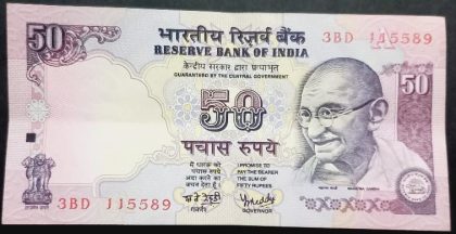 50 Rupees Governor Dr Y V Reddy  Inset A UNC | Indian Postage Stamps | Indian Coins | Old Indian Currency | Rare Indian Coins | Numismatic Collection India