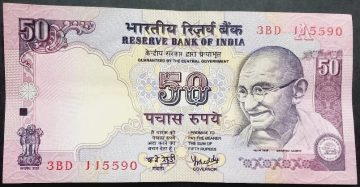50 Rupees Governor Dr Y V Reddy  Inset A UNC