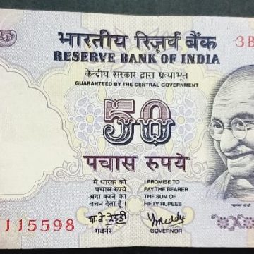 50 Rupees Governor Dr Y V Reddy  Inset A UNC