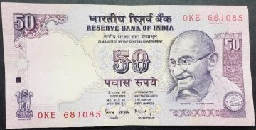 50 Rupees Governor DR Bimal Jalan Inset A UNC