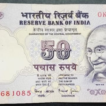 50 Rupees Governor DR Bimal Jalan Inset A UNC