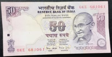 50 Rupees Governor DR Bimal Jalan Inset A UNC