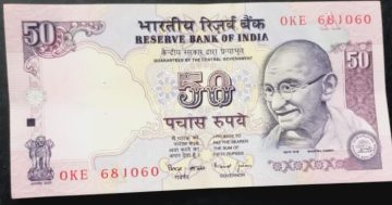 50 Rupees Governor DR Bimal Jalan Inset A UNC