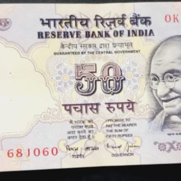 50 Rupees Governor DR Bimal Jalan Inset A UNC