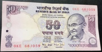 50 Rupees Governor DR Bimal Jalan Inset A UNC