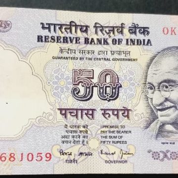 50 Rupees Governor DR Bimal Jalan Inset A UNC