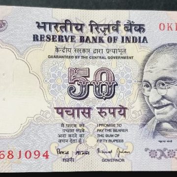 50 Rupees Governor DR Bimal Jalan Inset A UNC