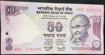50 Rupees Governor Dr Y V Reddy  Inset A UNC