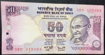 50 Rupees Governor Dr Y V Reddy  Inset A UNC