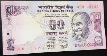 50 Rupees Governor Dr Y V Reddy  Inset A UNC
