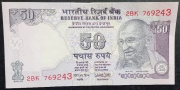 50 Rupees Governor Urjit Patel Inset Plain 2016 UNC Countunes Series 243-269