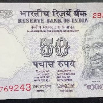 50 Rupees Governor Urjit Patel Inset Plain 2016 UNC Countunes Series 243-269