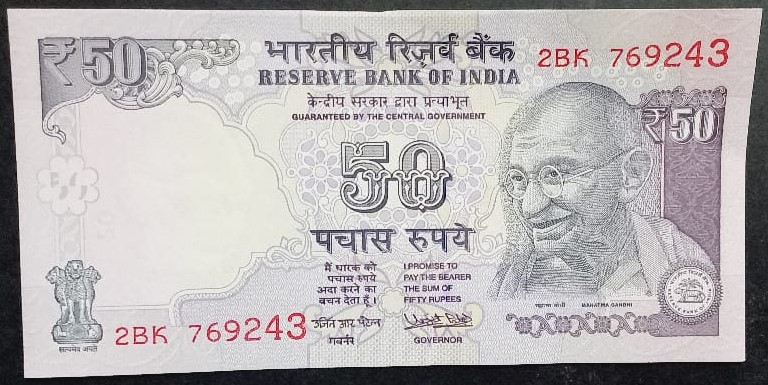 50 Rupees Governor Urjit Patel Inset Plain 2016 UNC Countunes Series 243-269
