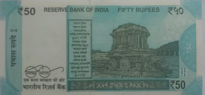 50 Rupees note Governor URJIT PATELPlain Inset(786) 2018 UNC | Indian Postage Stamps | Indian Coins | Old Indian Currency | Rare Indian Coins | Numismatic Collection India - Image 2