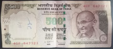 500 Rupees Governor D.Subbarao Inset Plain 2013 USED