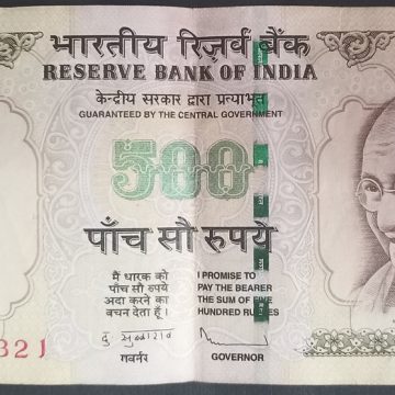 500 Rupees Governor D.Subbarao Inset Plain 2013 USED