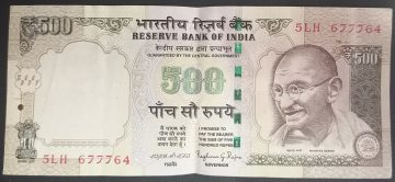 500 Rupees Governor Raghuram G Rajan Inset Plain 2014 UNC