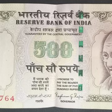 500 Rupees Governor Raghuram G Rajan Inset Plain 2014 UNC