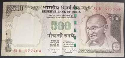 500 Rupees Governor Raghuram G Rajan Inset Plain 2014 UNC | Indian Postage Stamps | Indian Coins | Old Indian Currency | Rare Indian Coins | Numismatic Collection India