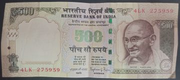 500 Rupees Governor Raghuram G Rajan Inset Plain 2014 UNC