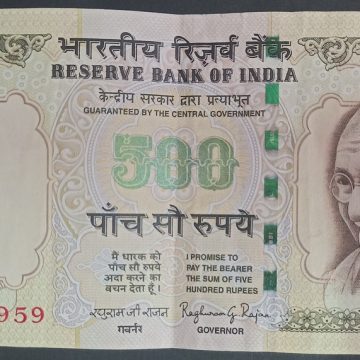 500 Rupees Governor Raghuram G Rajan Inset Plain 2014 UNC