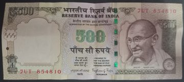 500 Rupees Governor Raghuram G Rajan Inset Plain 2015 UNC