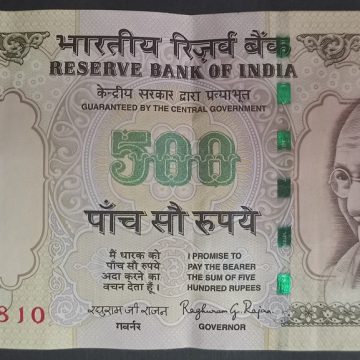 500 Rupees Governor Raghuram G Rajan Inset Plain 2015 UNC