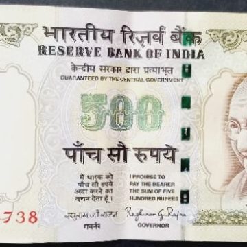 500 Rupees Governor Raghuram G Rajan Inset Plain 2014 UNC