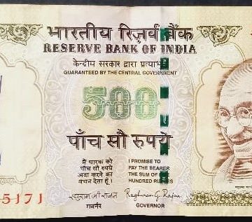 500 Rupees Governor Raghuram G Rajan Inset Plain 2014 UNC