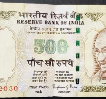 500 Rupees Governor Raghuram G Rajan Inset Plain 2015 UNC