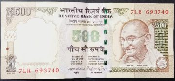500 Rupees Governor Raghuram G Rajan Inset Plain 2014 UNC