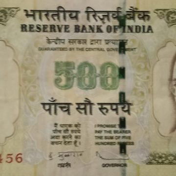 500 Rupees note Governor D.SUBBARAO Inset R 2012 Used