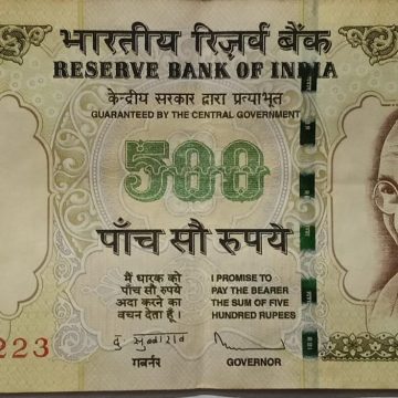 500 Rupees note Governor D.SUBBARAO Inset R 2013 Used